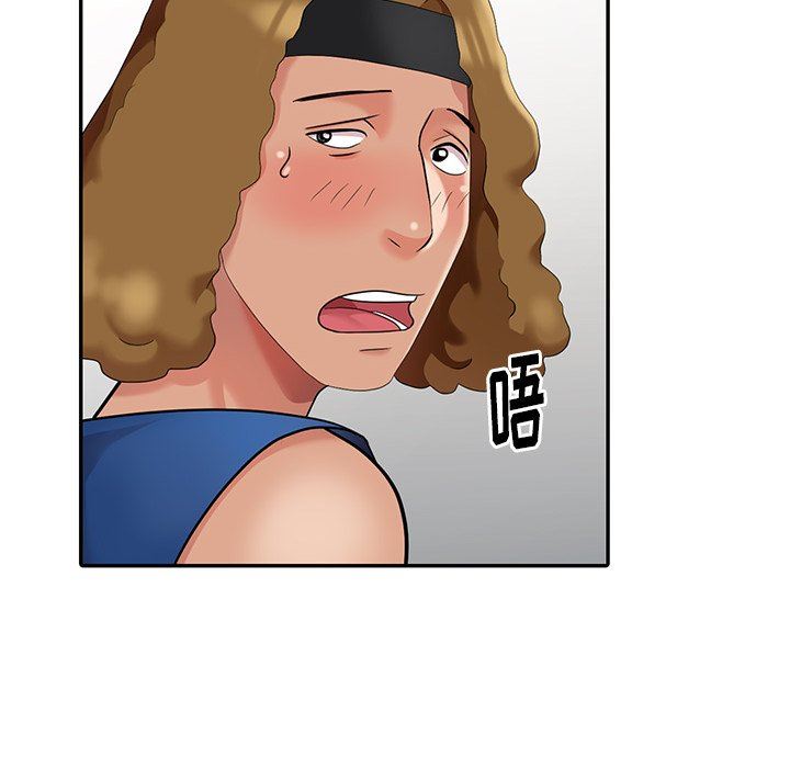 [Manhwa] A dreamer from the sky Love, mature woman, big breasts#[145P]-36