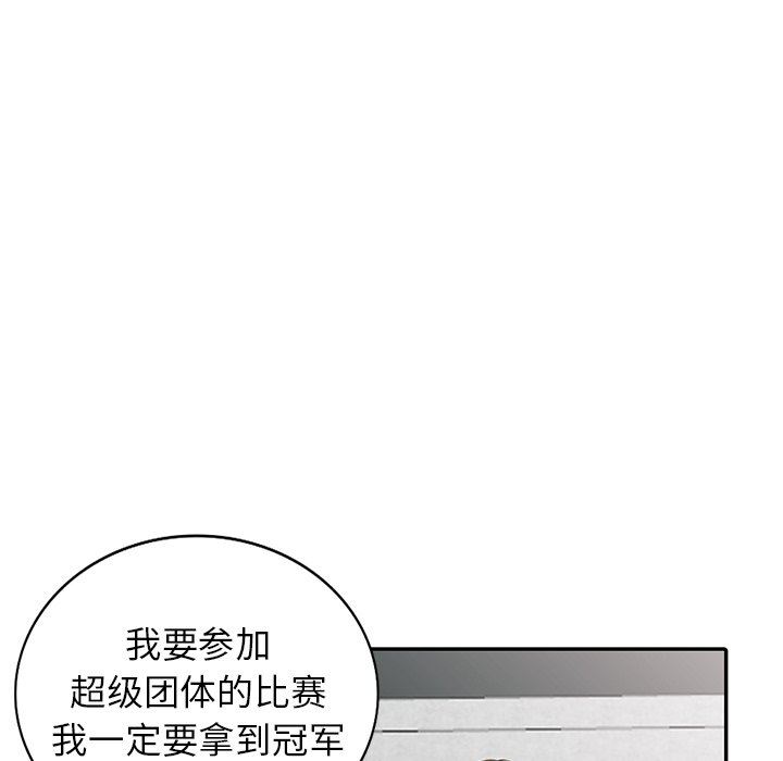 [Manhwa] A dreamer from the sky Love, mature woman, big breasts#[145P]-37