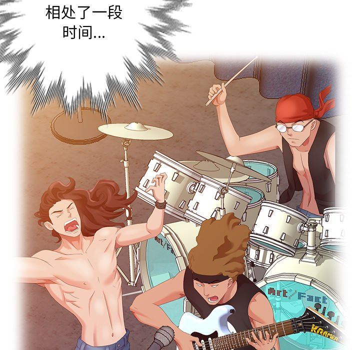 [Manhwa] A dreamer from the sky Love, mature woman, big breasts#[145P]-44