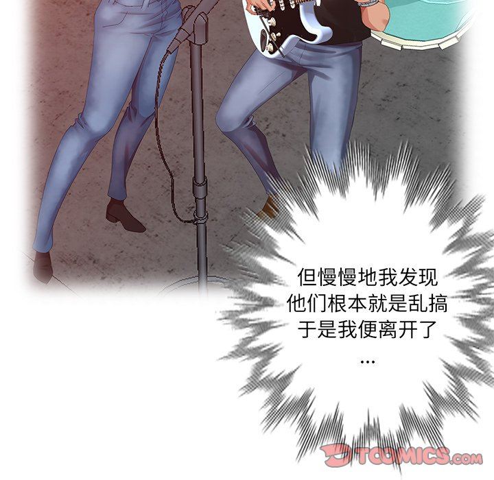 [Manhwa] A dreamer from the sky Love, mature woman, big breasts#[145P]-45