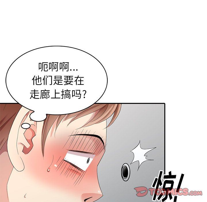 [Manhwa] A dreamer from the sky Love, mature woman, big breasts#[145P]-57