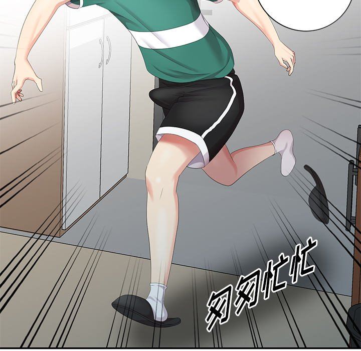 [Manhwa] A dreamer from the sky Love, mature woman, big breasts#[145P]-60