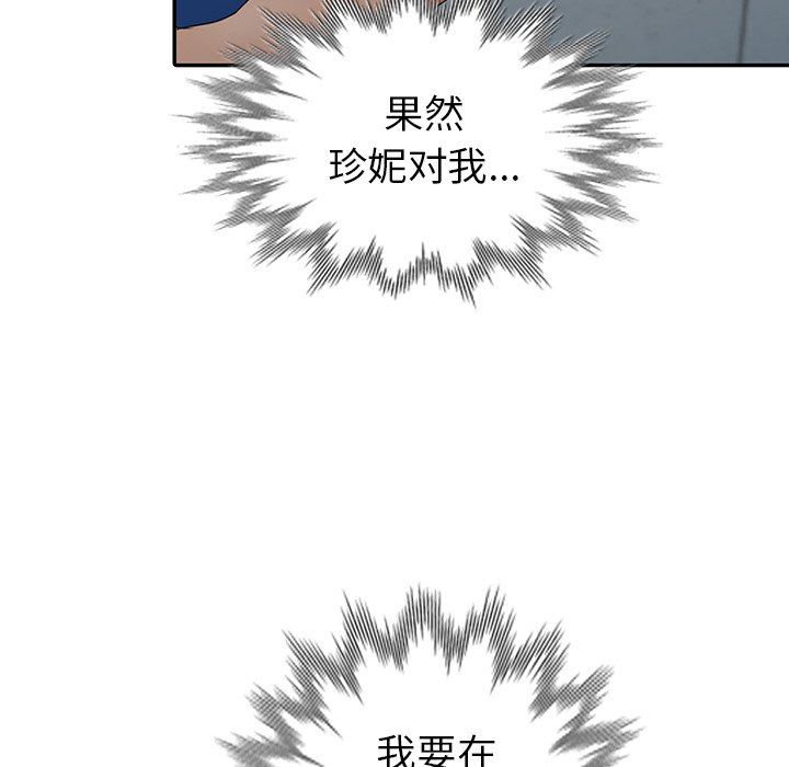[Manhwa] A dreamer from the sky Love, mature woman, big breasts#[145P]-67