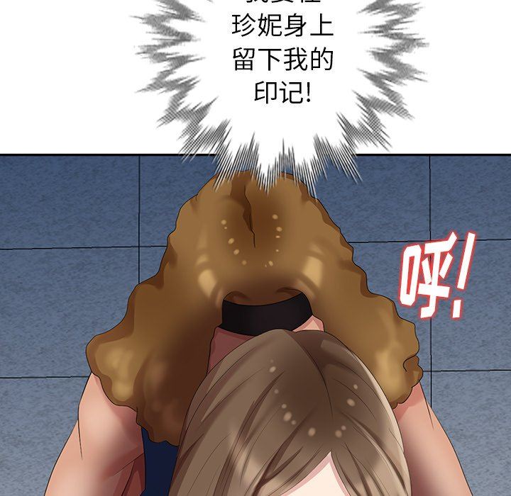 [Manhwa] A dreamer from the sky Love, mature woman, big breasts#[145P]-68