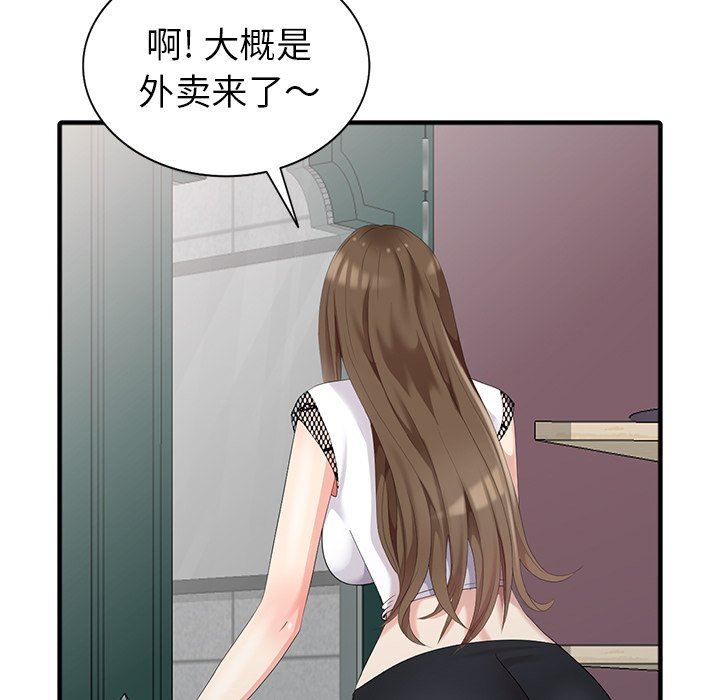 [Manhwa] A dreamer from the sky Love, mature woman, big breasts#[145P]-7