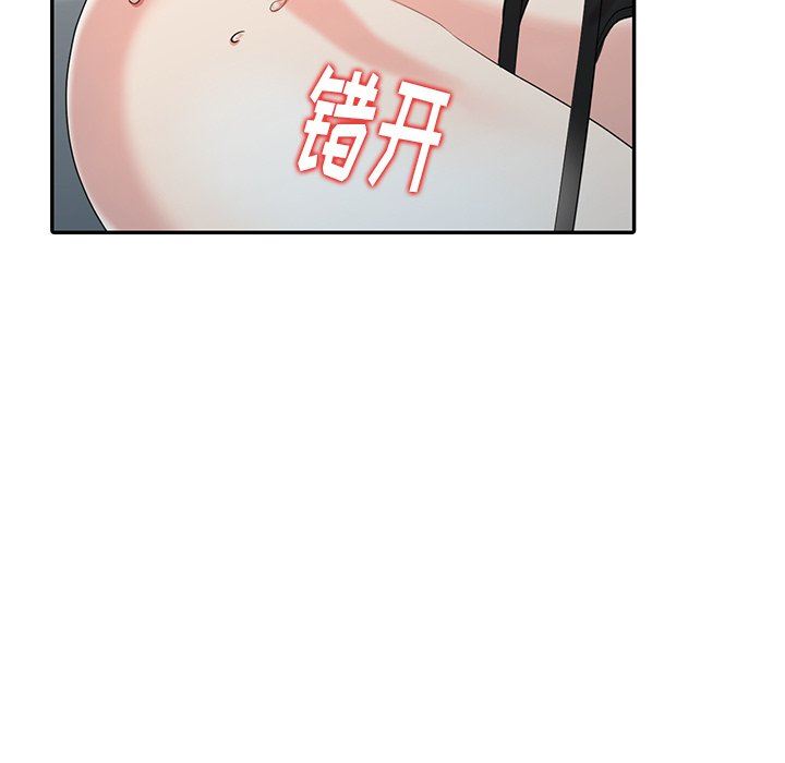 [Manhwa] A dreamer from the sky Love, mature woman, big breasts#[145P]-77