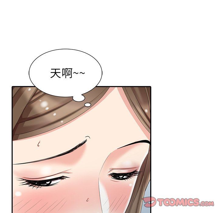 [Manhwa] A dreamer from the sky Love, mature woman, big breasts#[145P]-81