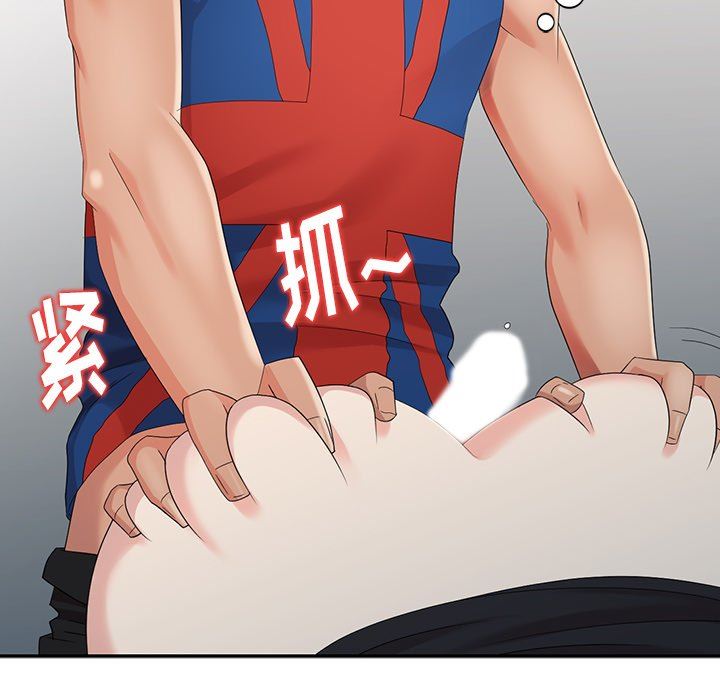 [Manhwa] A dreamer from the sky Love, mature woman, big breasts#[145P]-96