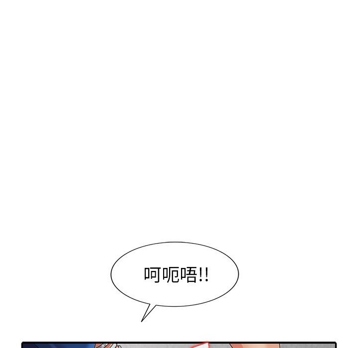 [Manhwa] A dreamer from the sky Love, mature woman, big breasts#[145P]-97