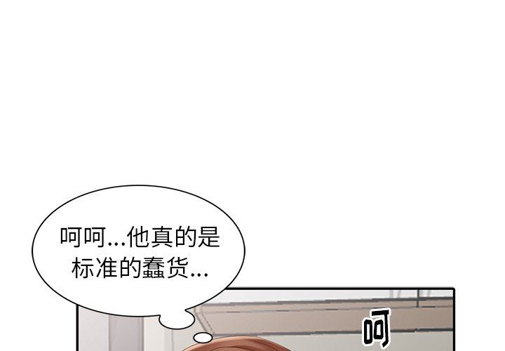 [Manhwa] A dreamer from the sky Love, mature woman, big breasts#[140P]-1