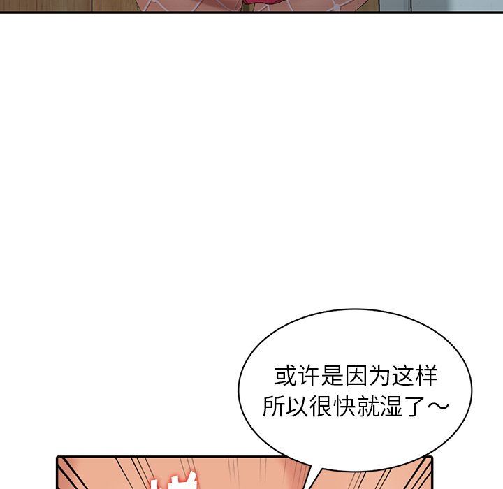 [Manhwa] A dreamer from the sky Love, mature woman, big breasts#[140P]-100