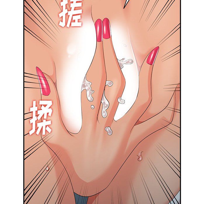 [Manhwa] A dreamer from the sky Love, mature woman, big breasts#[140P]-101