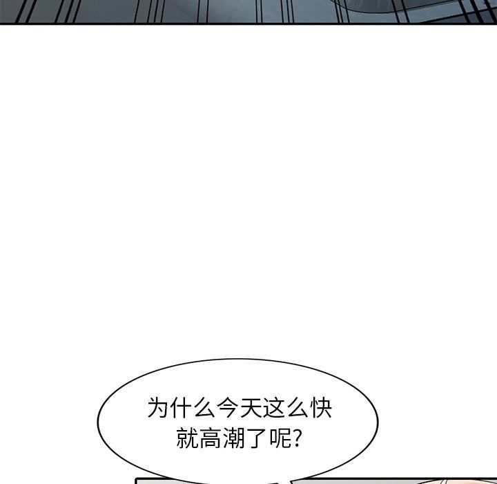 [Manhwa] A dreamer from the sky Love, mature woman, big breasts#[140P]-107