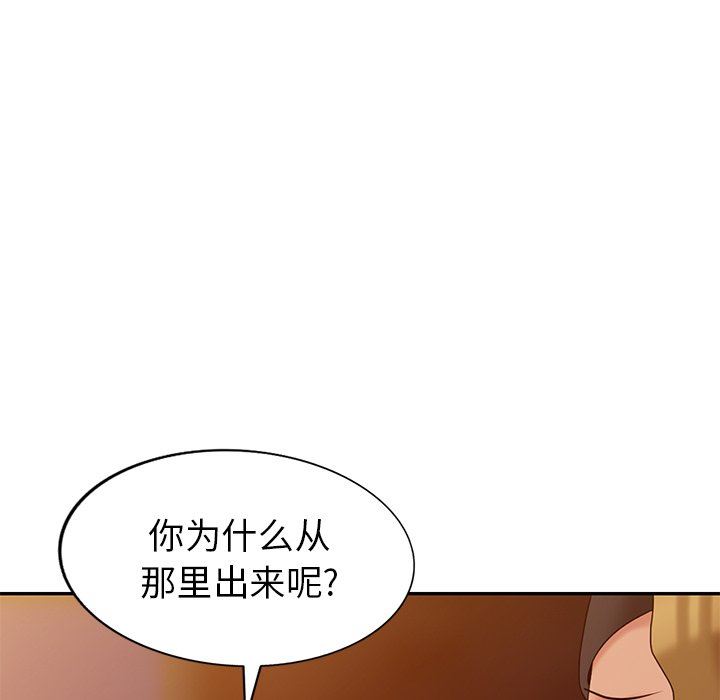 [Manhwa] A dreamer from the sky Love, mature woman, big breasts#[140P]-11