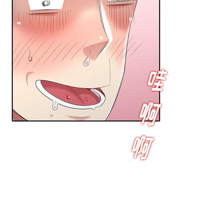 [Manhwa] A dreamer from the sky Love, mature woman, big breasts#[140P]-110