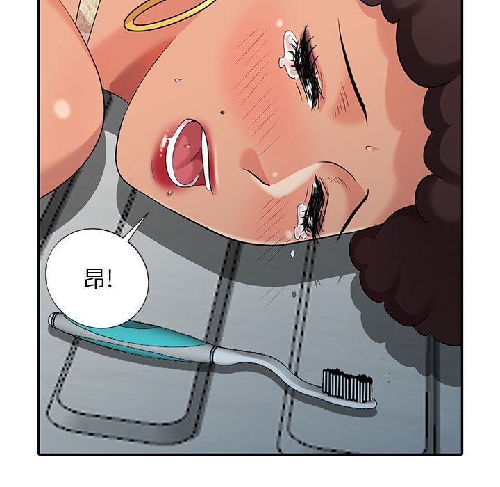 [Manhwa] A dreamer from the sky Love, mature woman, big breasts#[140P]-112