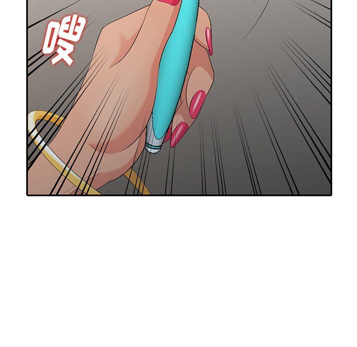 [Manhwa] A dreamer from the sky Love, mature woman, big breasts#[140P]-115
