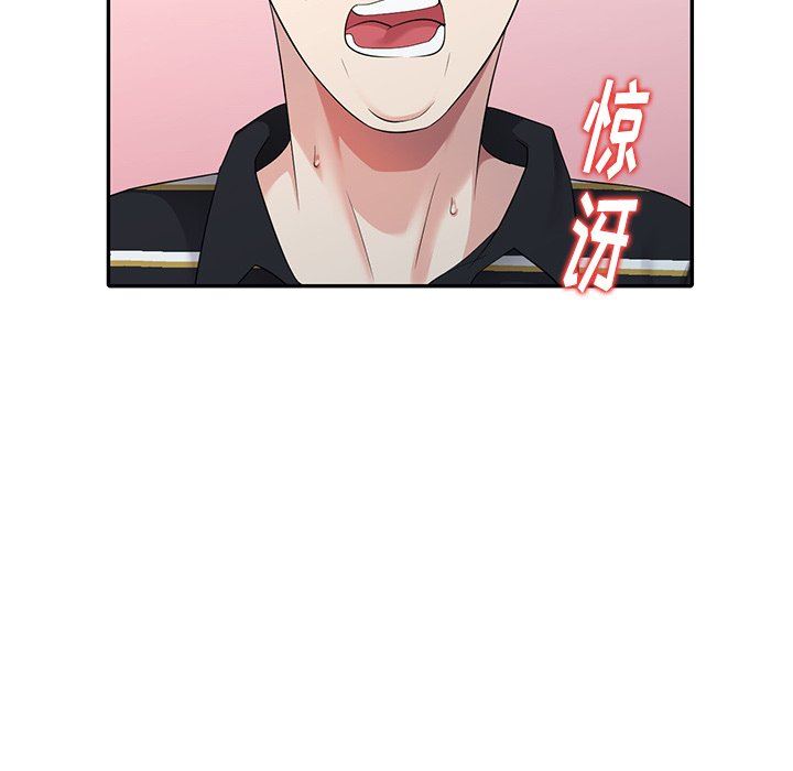 [Manhwa] A dreamer from the sky Love, mature woman, big breasts#[140P]-119