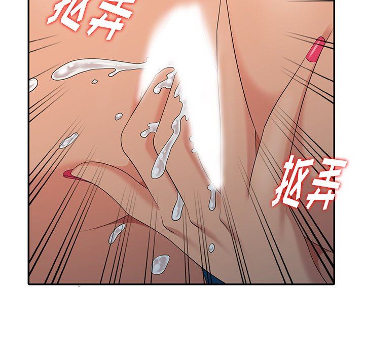 [Manhwa] A dreamer from the sky Love, mature woman, big breasts#[140P]-121