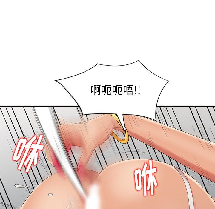 [Manhwa] A dreamer from the sky Love, mature woman, big breasts#[140P]-134