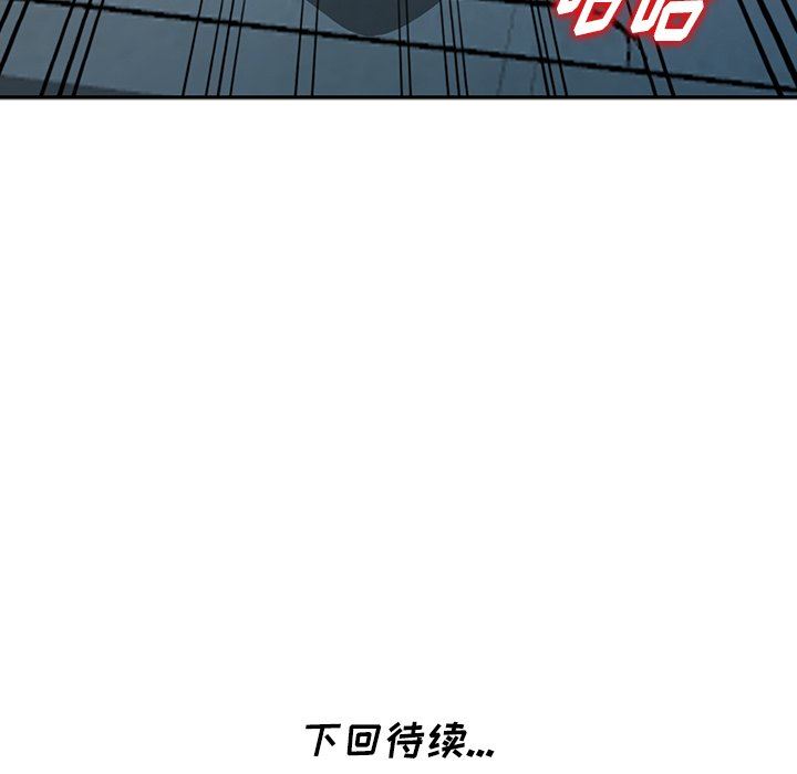 [Manhwa] A dreamer from the sky Love, mature woman, big breasts#[140P]-139