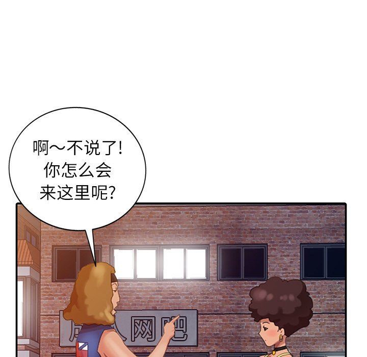 [Manhwa] A dreamer from the sky Love, mature woman, big breasts#[140P]-23