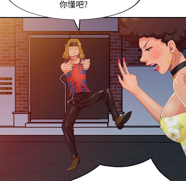 [Manhwa] A dreamer from the sky Love, mature woman, big breasts#[140P]-26