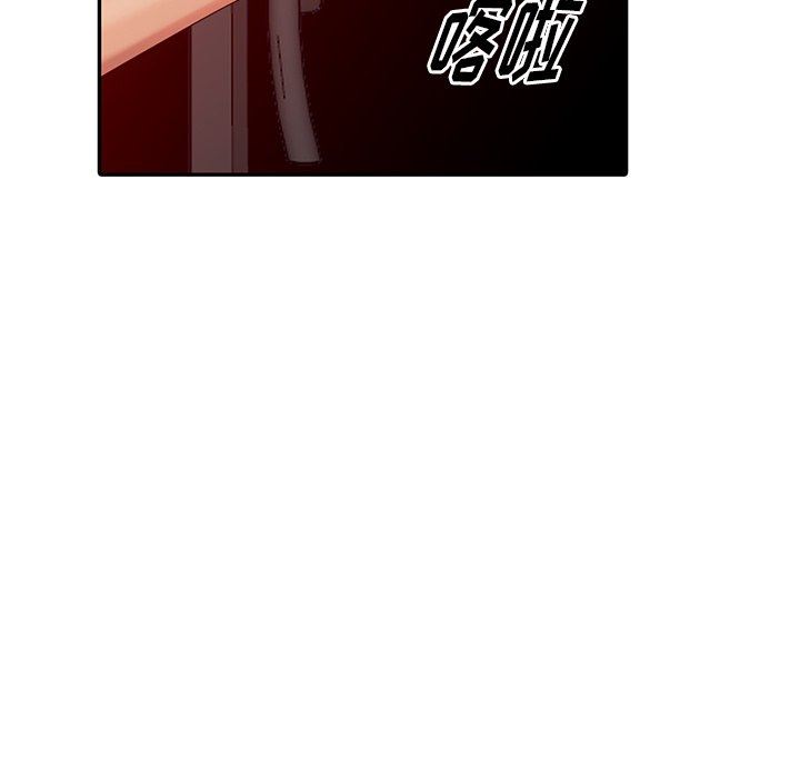 [Manhwa] A dreamer from the sky Love, mature woman, big breasts#[140P]-30