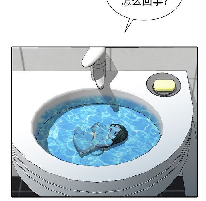 [Manhwa] A dreamer from the sky Love, mature woman, big breasts#[140P]-36