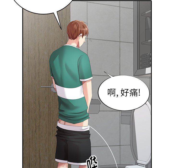 [Manhwa] A dreamer from the sky Love, mature woman, big breasts#[140P]-38
