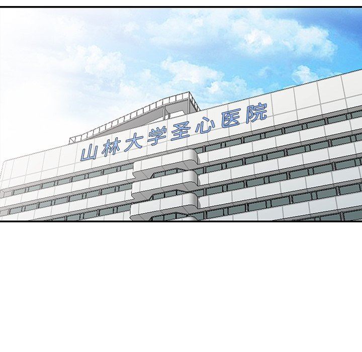 [Manhwa] A dreamer from the sky Love, mature woman, big breasts#[140P]-40