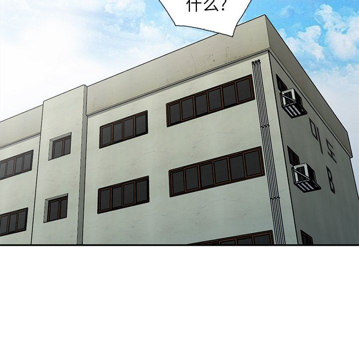 [Manhwa] A dreamer from the sky Love, mature woman, big breasts#[140P]-65
