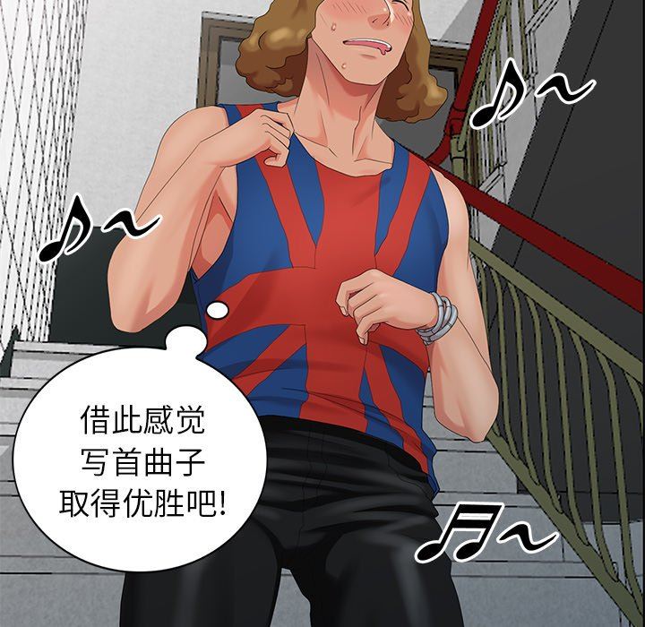 [Manhwa] A dreamer from the sky Love, mature woman, big breasts#[140P]-7
