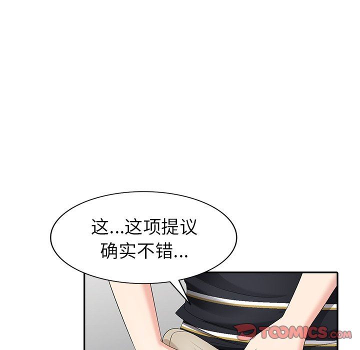 [Manhwa] A dreamer from the sky Love, mature woman, big breasts#[140P]-75