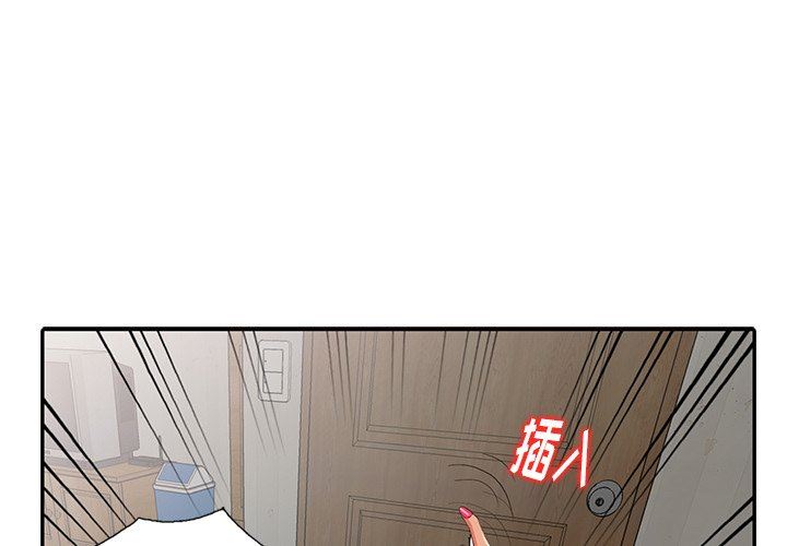 [Manhwa] A dreamer from the sky Love, mature woman, big breasts#[140P]-1