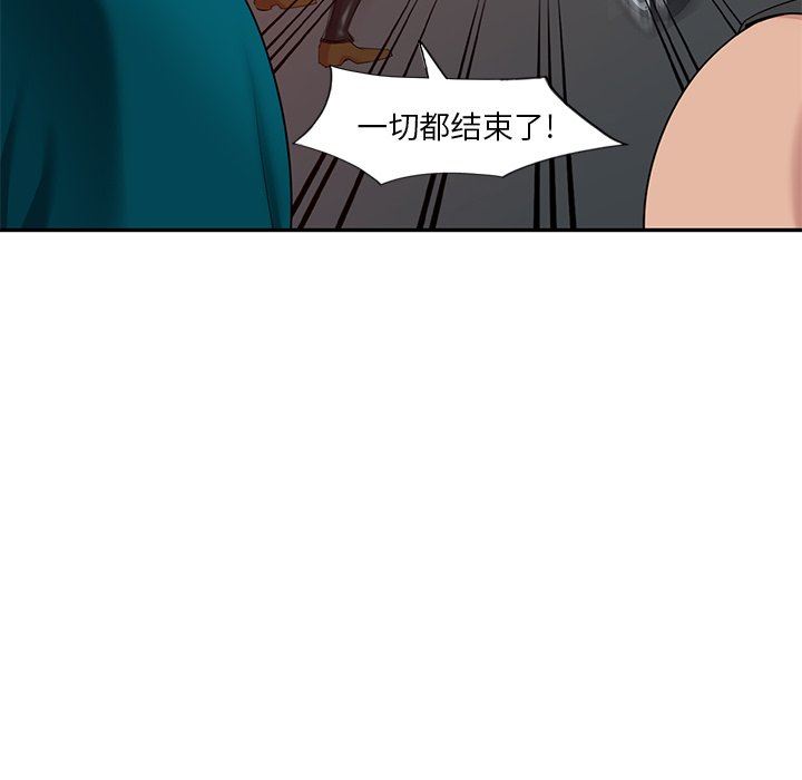 [Manhwa] A dreamer from the sky Love, mature woman, big breasts#[140P]-101