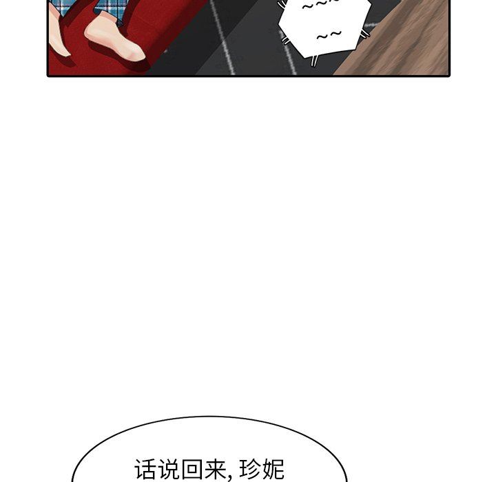 [Manhwa] A dreamer from the sky Love, mature woman, big breasts#[140P]-106