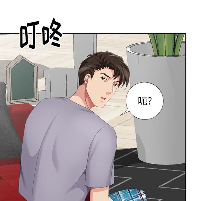 [Manhwa] A dreamer from the sky Love, mature woman, big breasts#[140P]-109