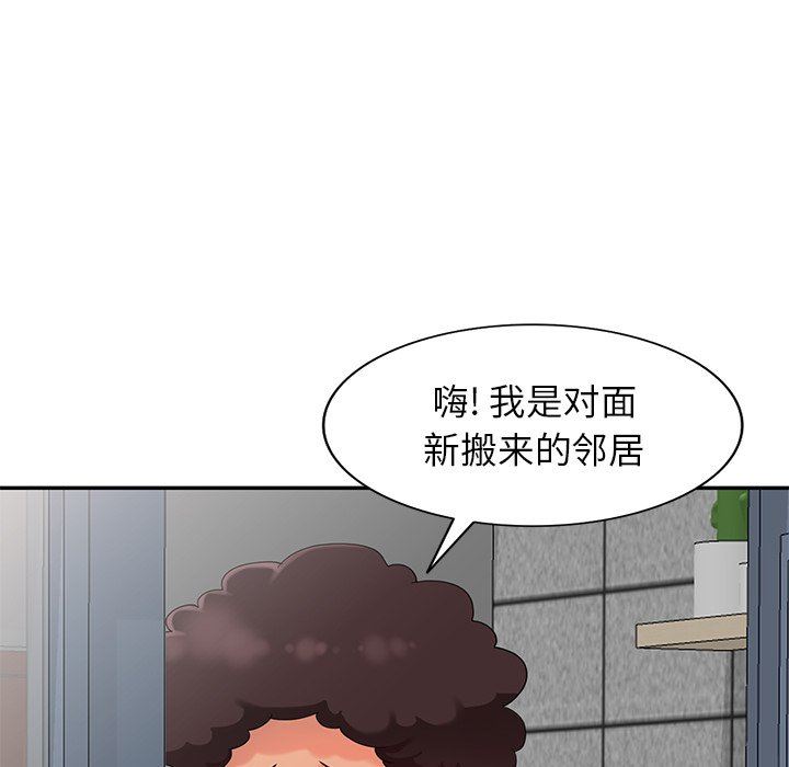 [Manhwa] A dreamer from the sky Love, mature woman, big breasts#[140P]-114
