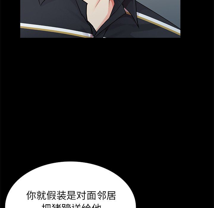 [Manhwa] A dreamer from the sky Love, mature woman, big breasts#[140P]-122