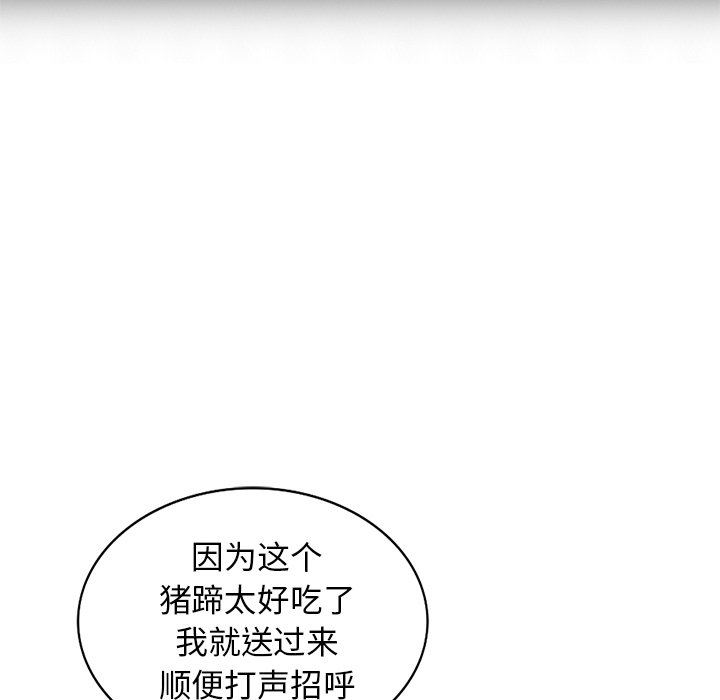 [Manhwa] A dreamer from the sky Love, mature woman, big breasts#[140P]-127