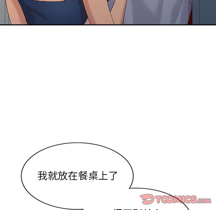[Manhwa] A dreamer from the sky Love, mature woman, big breasts#[140P]-129