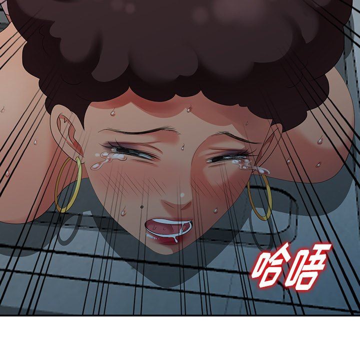 [Manhwa] A dreamer from the sky Love, mature woman, big breasts#[140P]-13