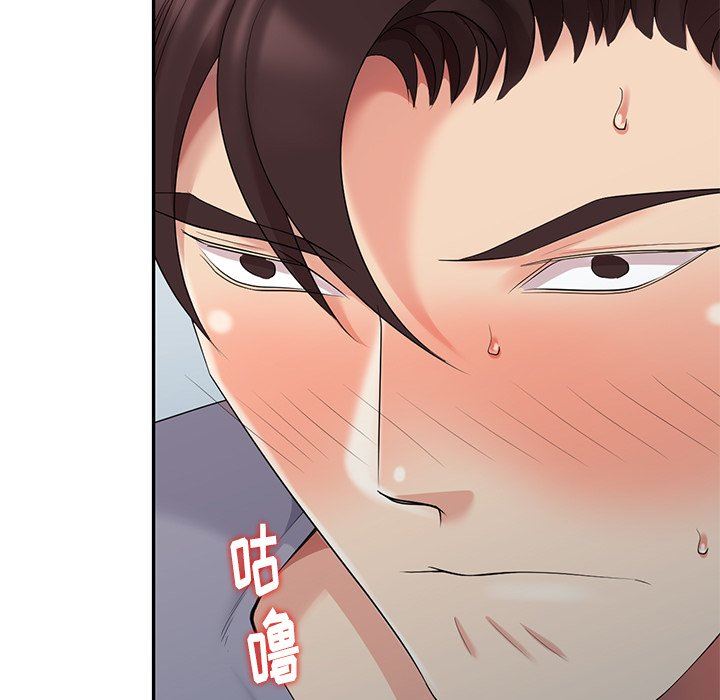 [Manhwa] A dreamer from the sky Love, mature woman, big breasts#[140P]-138