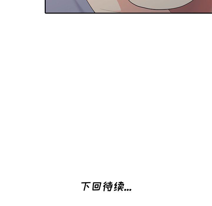 [Manhwa] A dreamer from the sky Love, mature woman, big breasts#[140P]-139