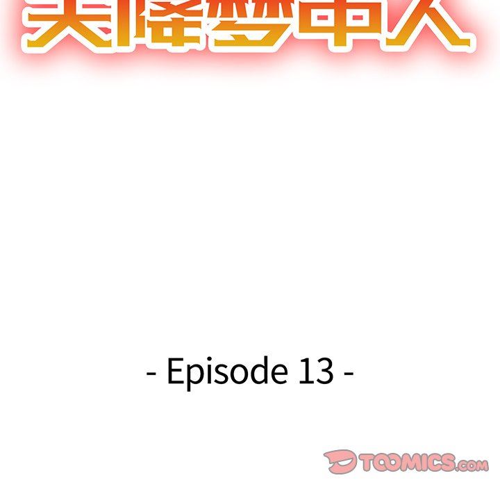 [Manhwa] A dreamer from the sky Love, mature woman, big breasts#[140P]-15