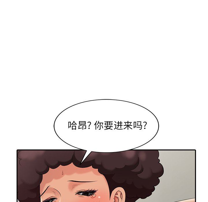 [Manhwa] A dreamer from the sky Love, mature woman, big breasts#[140P]-19