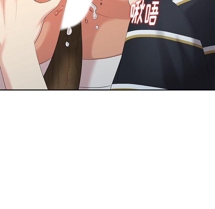 [Manhwa] A dreamer from the sky Love, mature woman, big breasts#[140P]-25