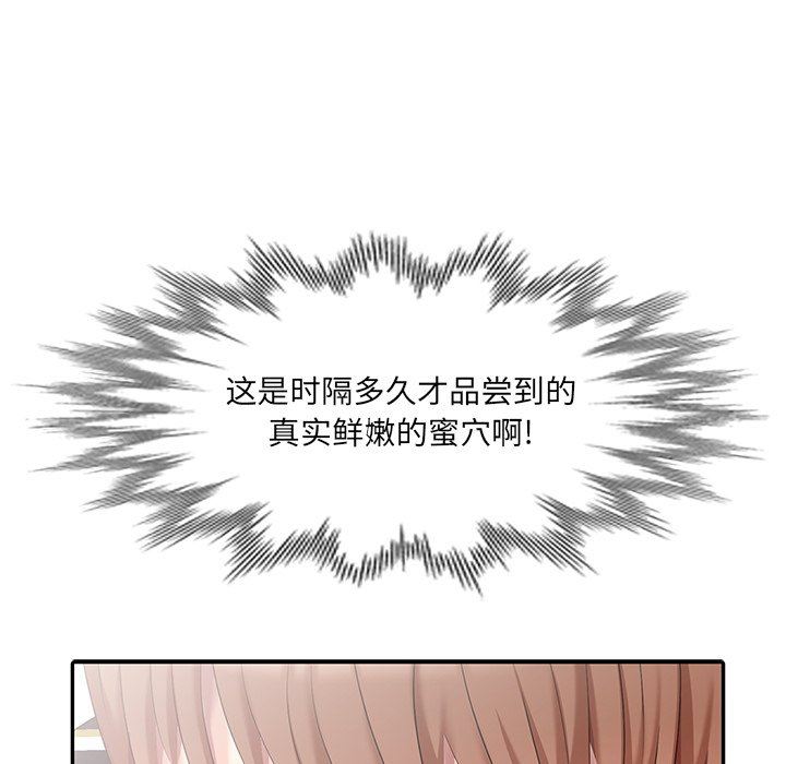 [Manhwa] A dreamer from the sky Love, mature woman, big breasts#[140P]-28