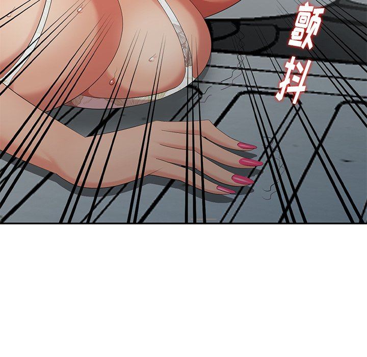 [Manhwa] A dreamer from the sky Love, mature woman, big breasts#[140P]-34